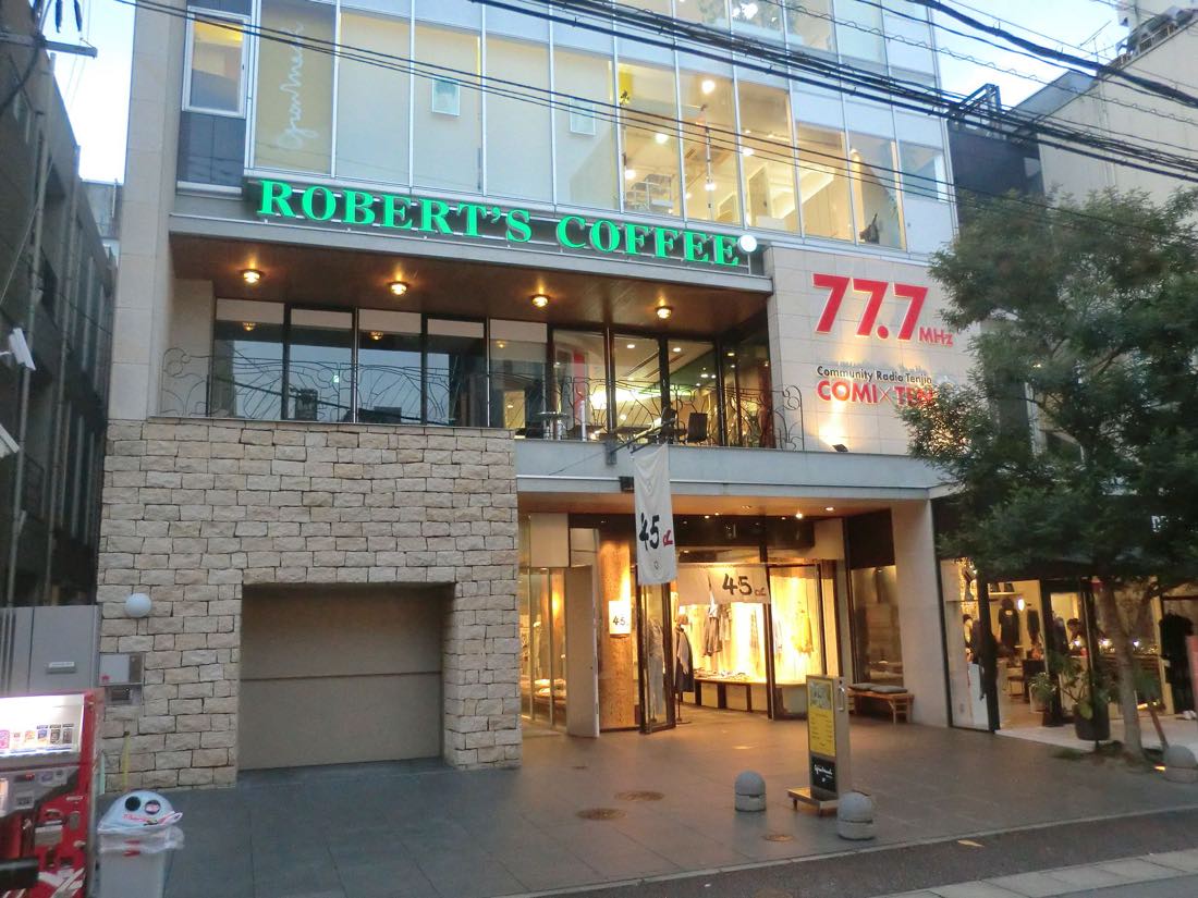 The front of Robert's Coffee in Fukuoka