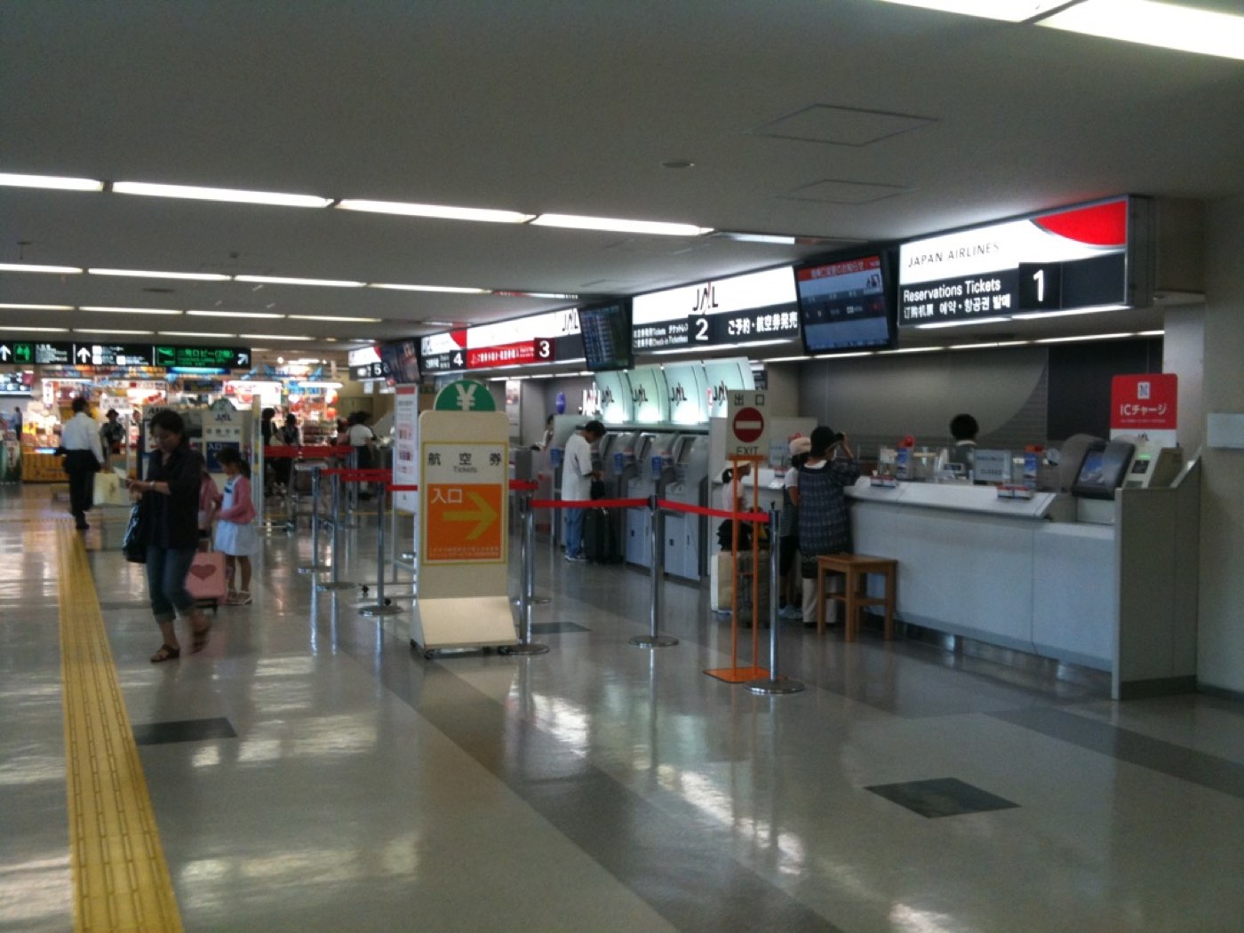 Terminal 1 at Fukuoka Airport
