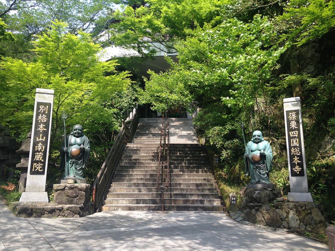 The gate of Nanzoin Temple in Sasaguri, Kasuya, Fukuoka Prefecture