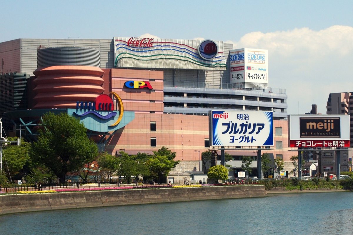 The exterior of Canal City Hakata