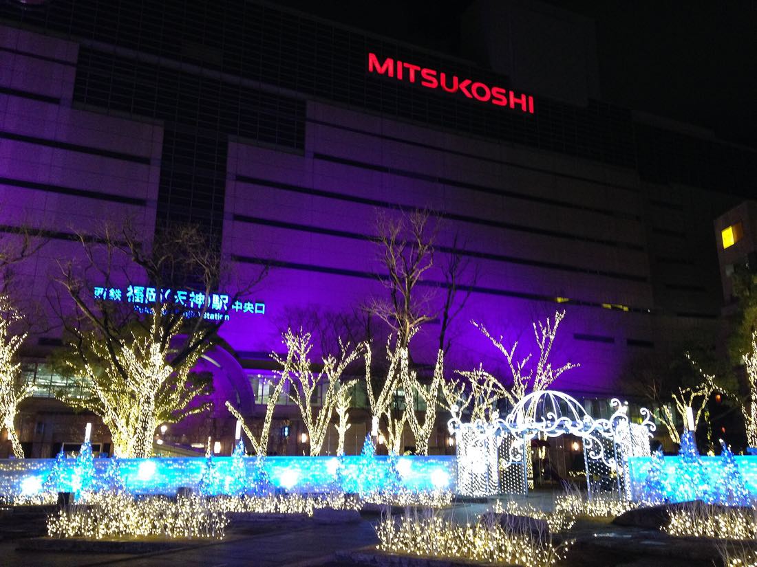 Kego Park and Nishitetsu Fukuoka (Tenjin) Station at night